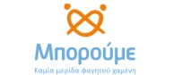 mporoume-reto